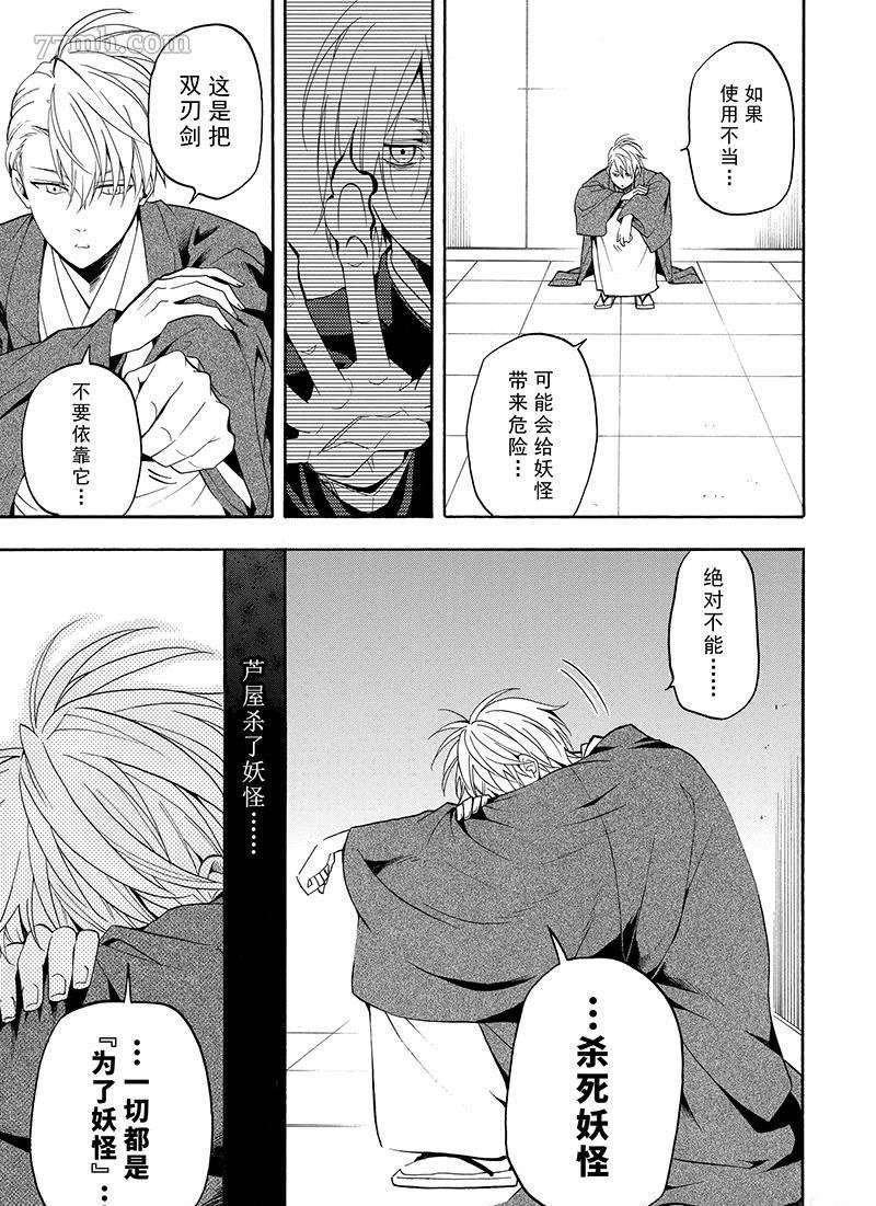 第56话 试看版