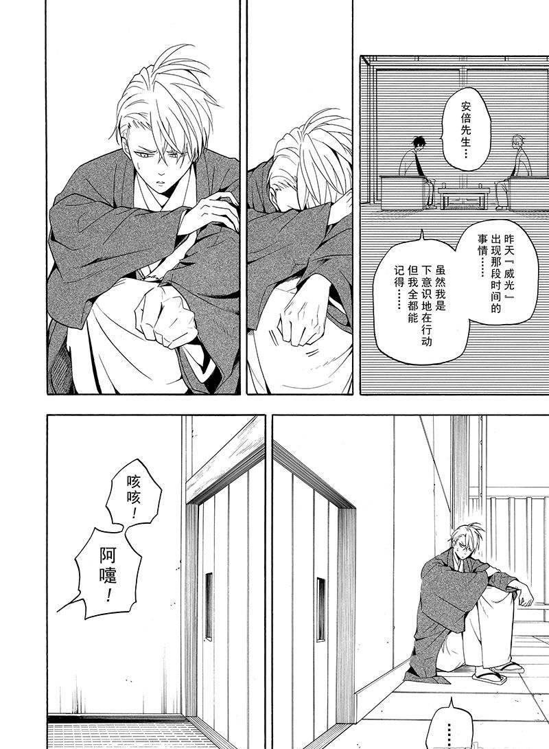 第56话 试看版