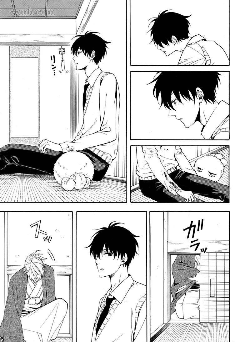 第56话 试看版