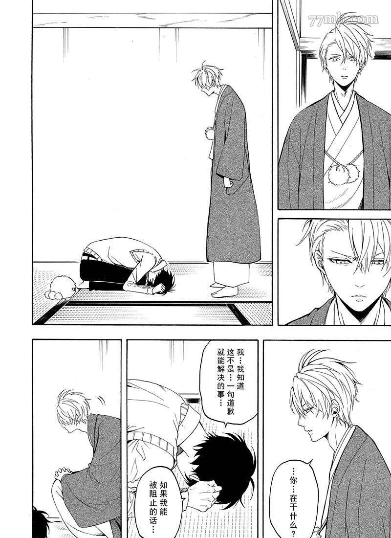 第56话 试看版