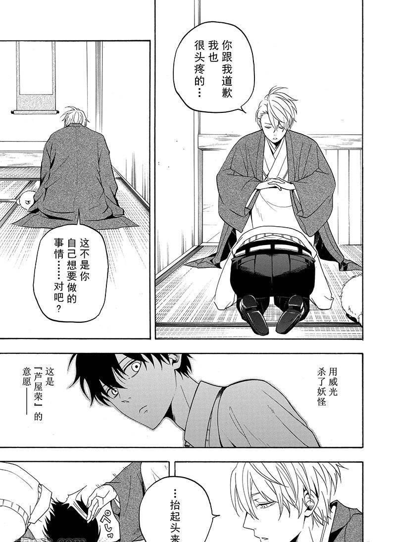 第56话 试看版