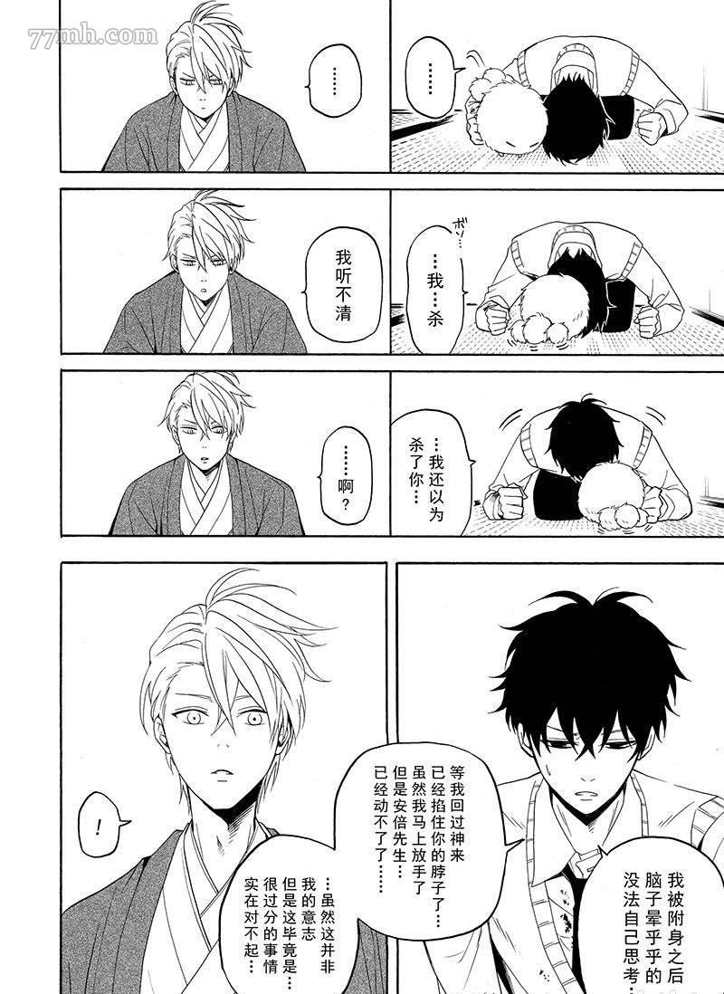 第56话 试看版