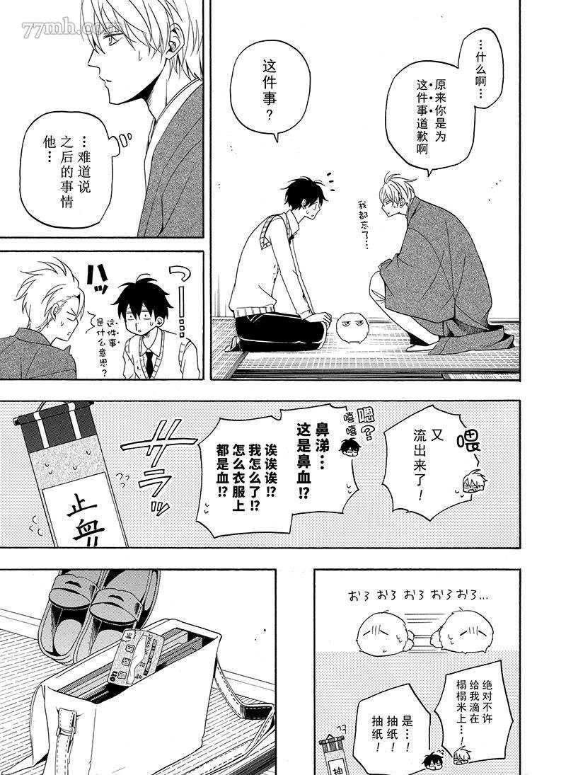 第56话 试看版