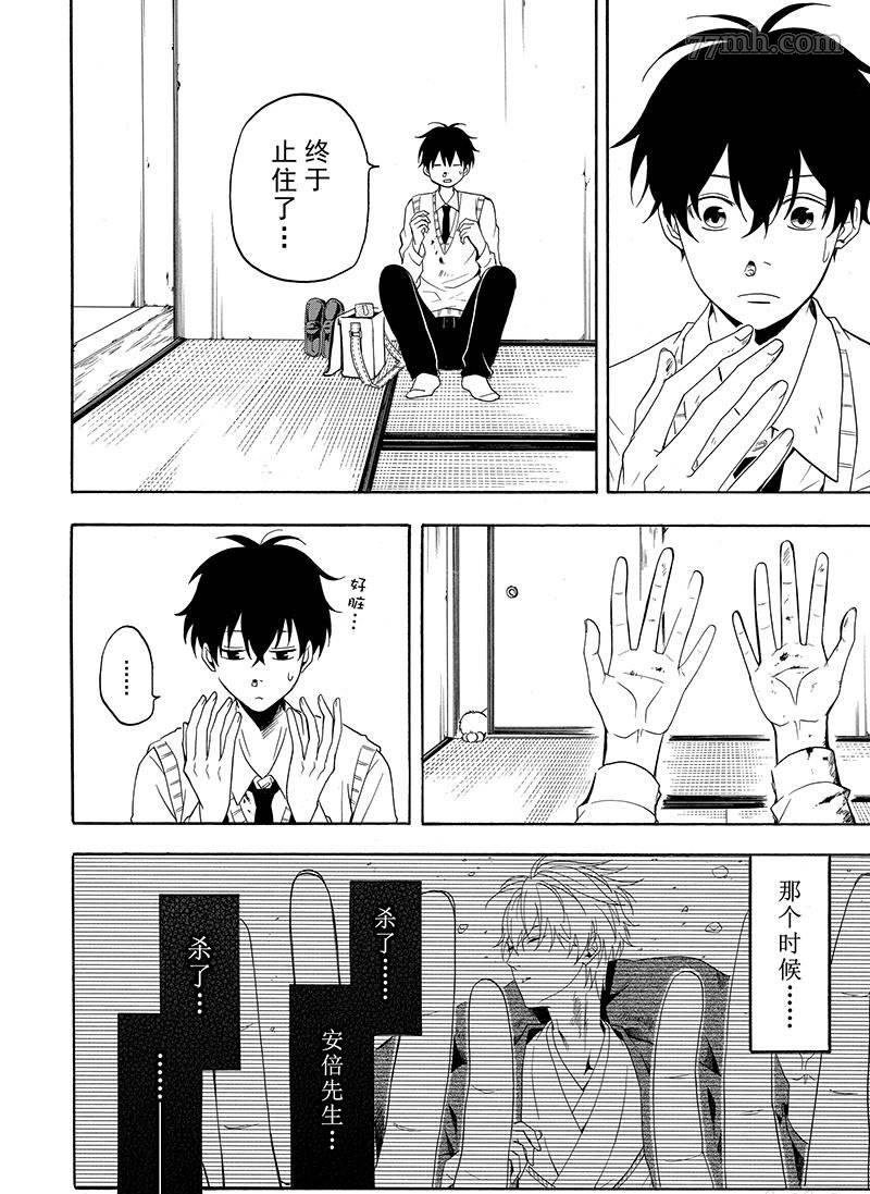 第56话 试看版
