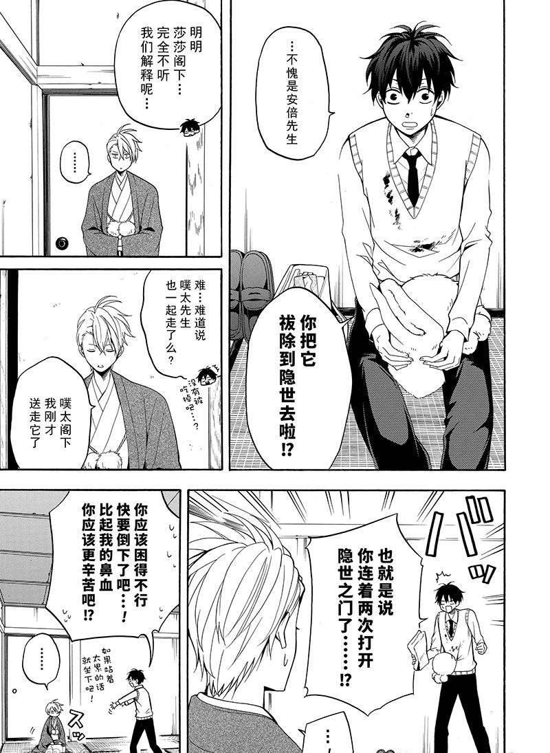 第56话 试看版