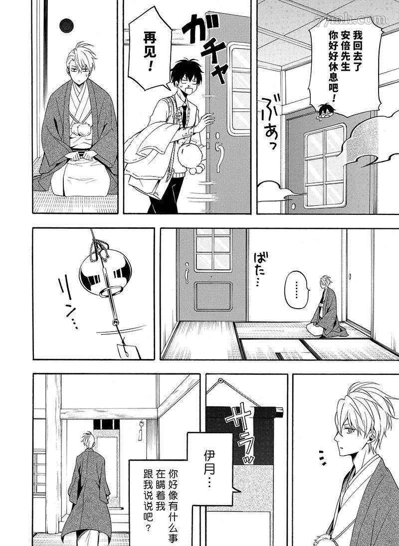 第56话 试看版
