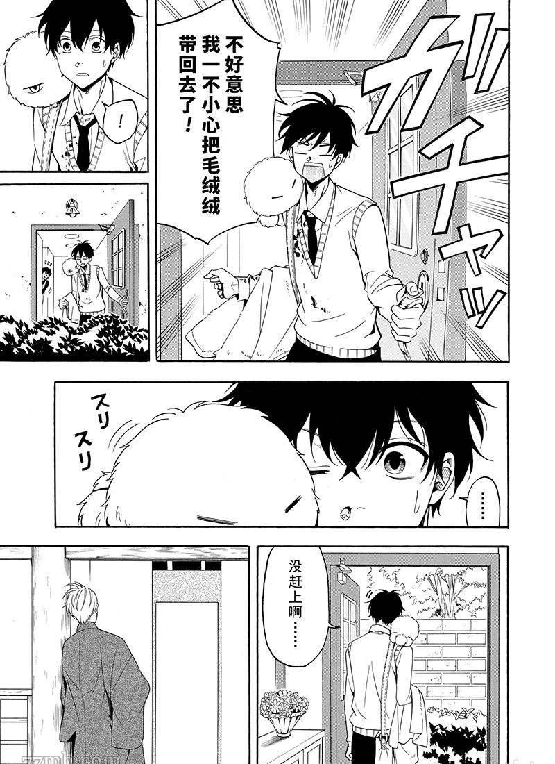 第56话 试看版