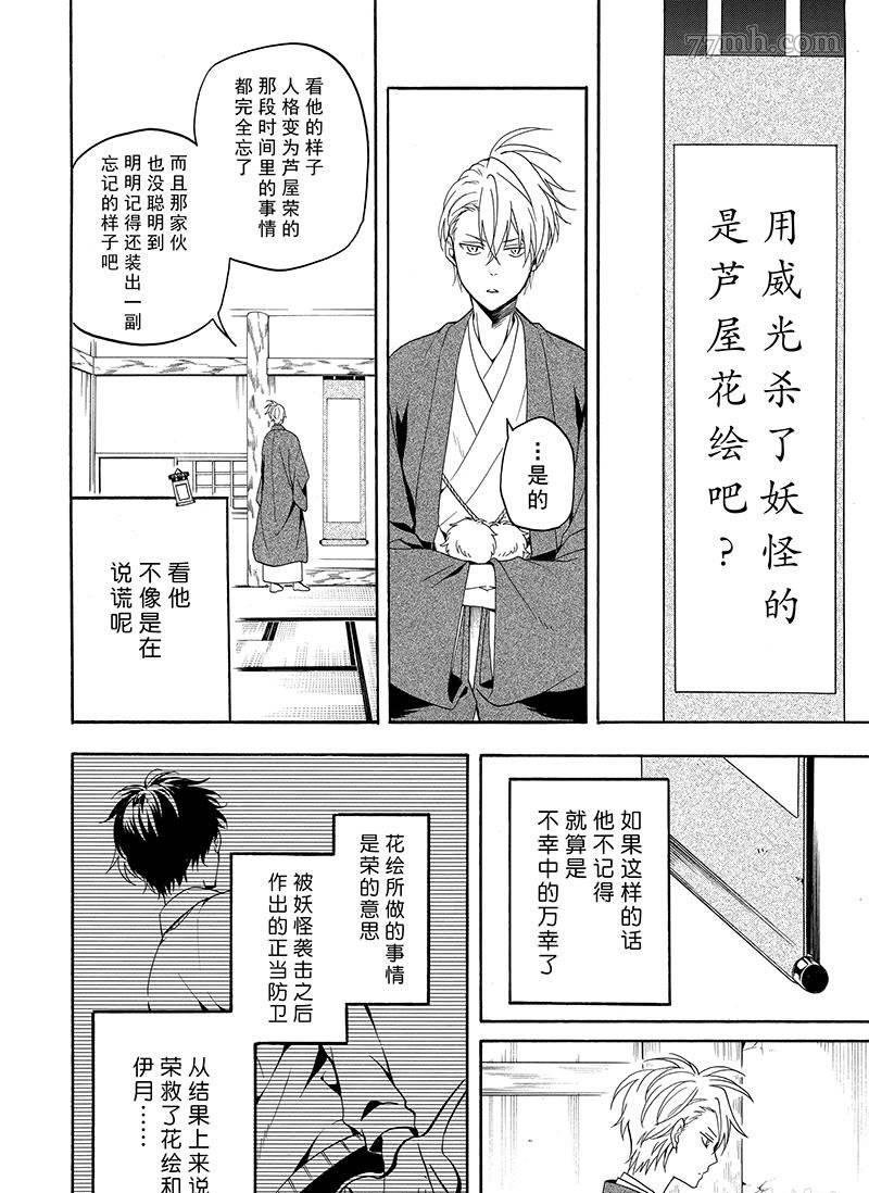 第56话 试看版
