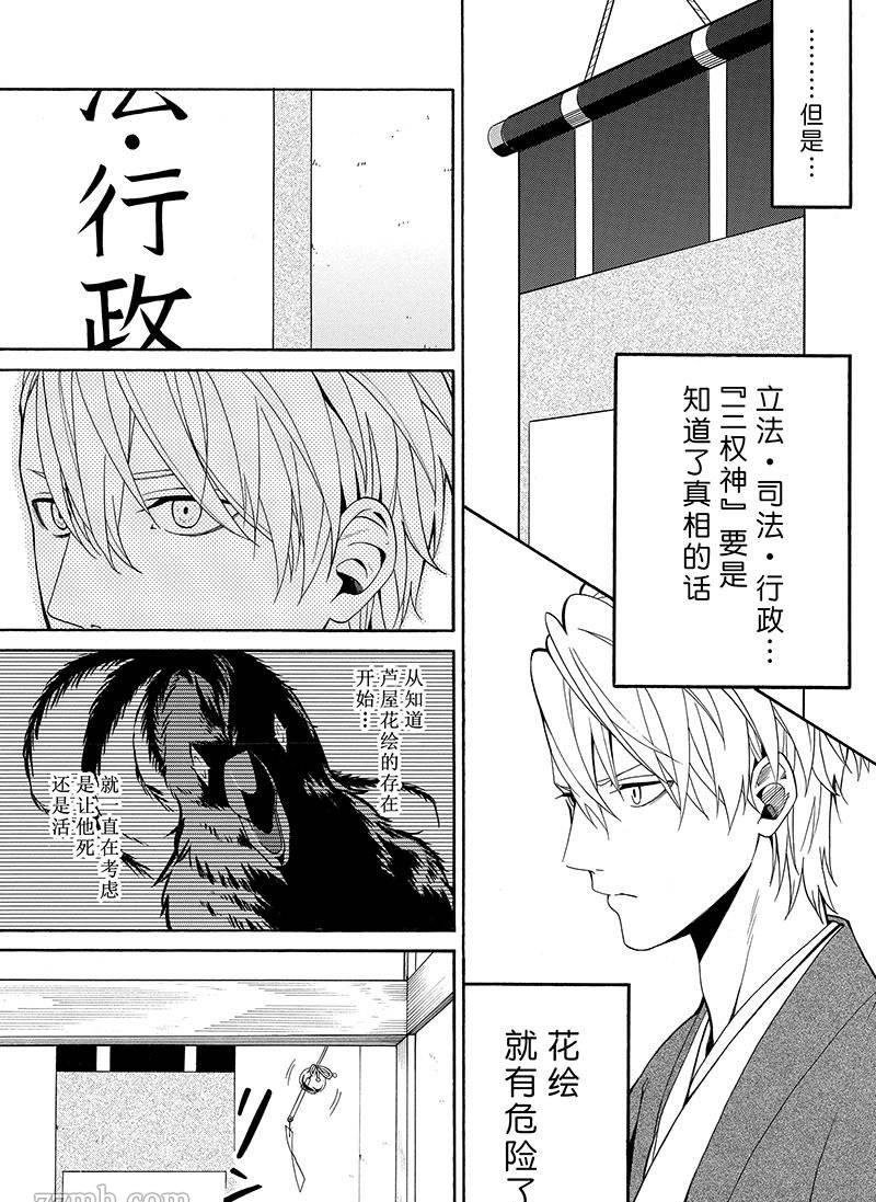 第56话 试看版