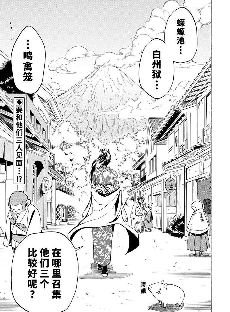 第56话 试看版