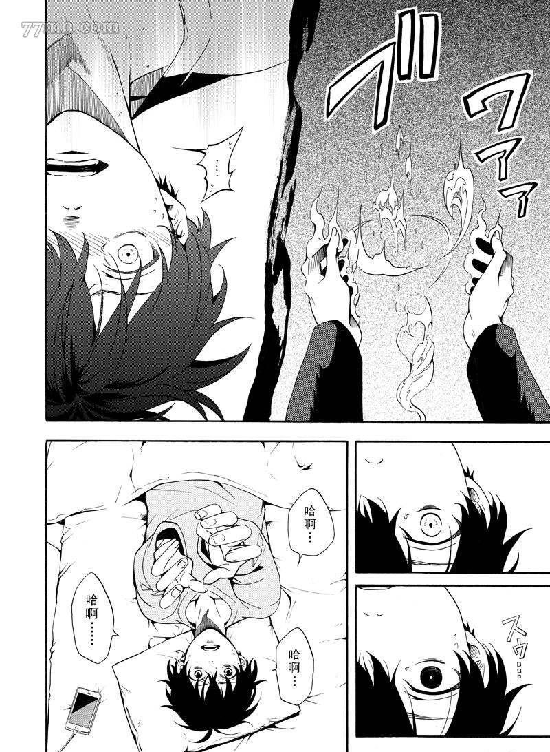第57话 试看版