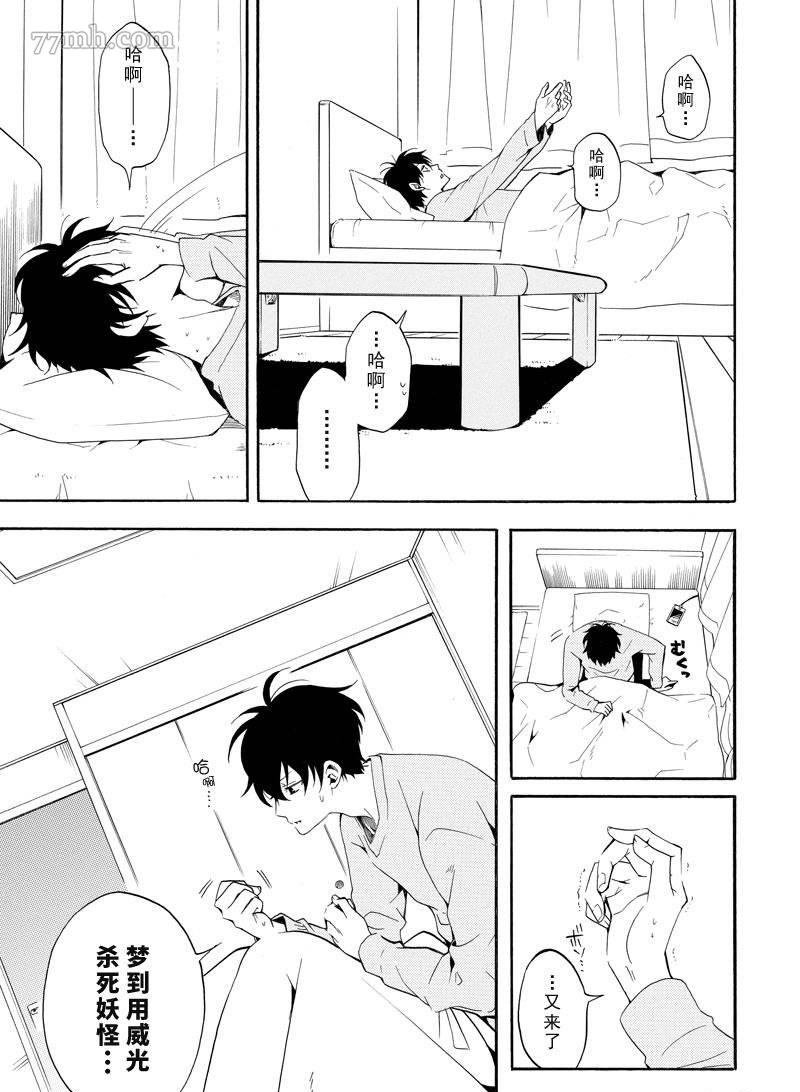 第57话 试看版