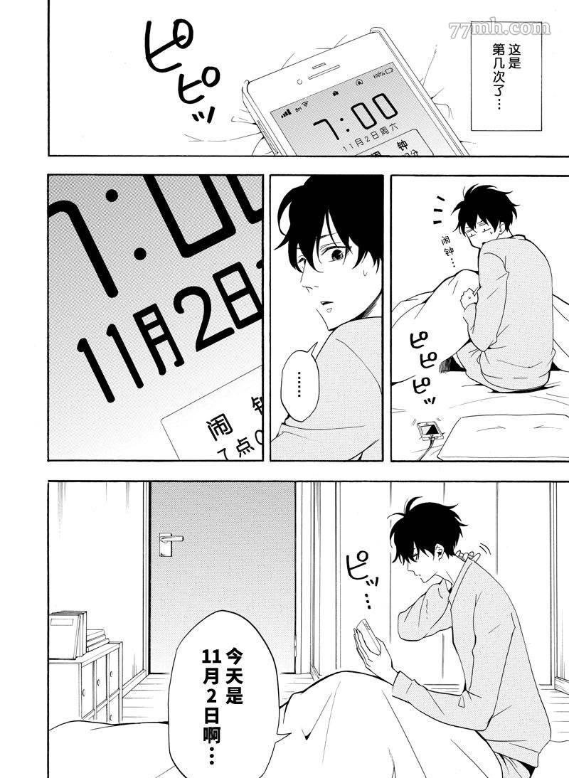 第57话 试看版