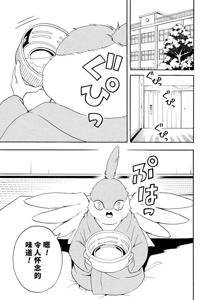 第57话 试看版