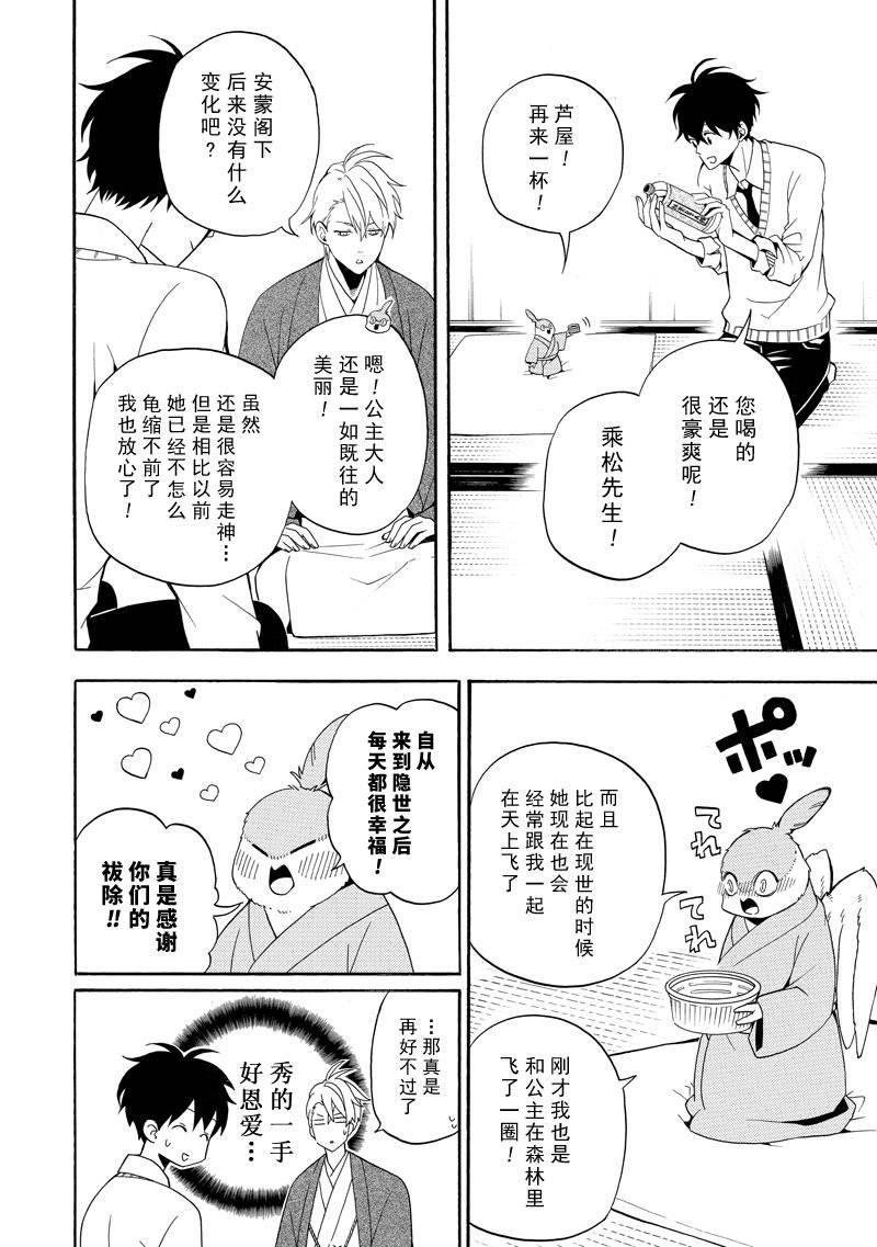 第57话 试看版