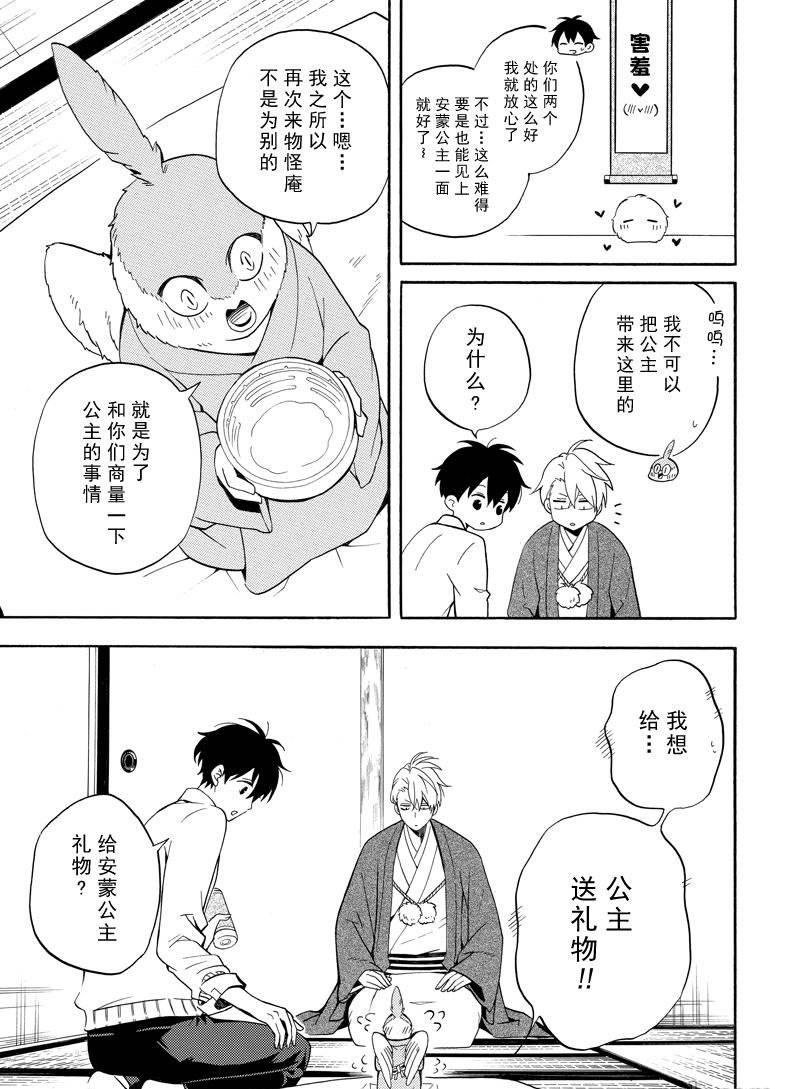第57话 试看版