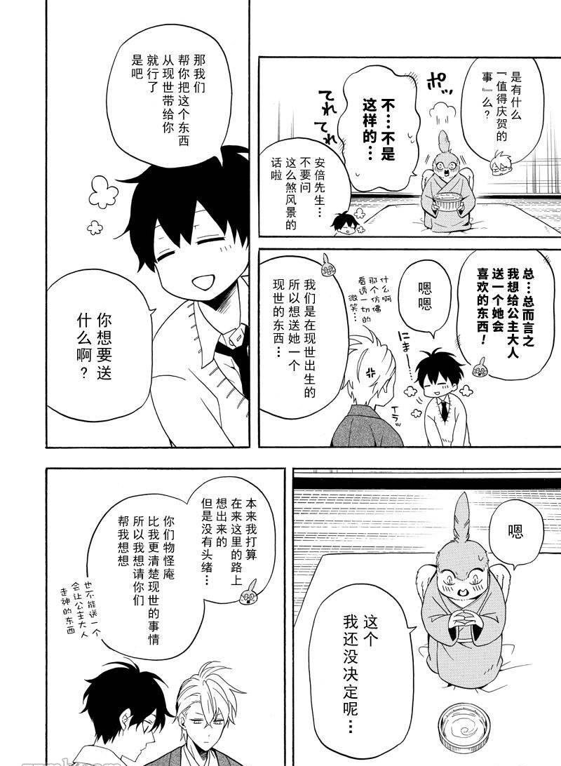 第57话 试看版