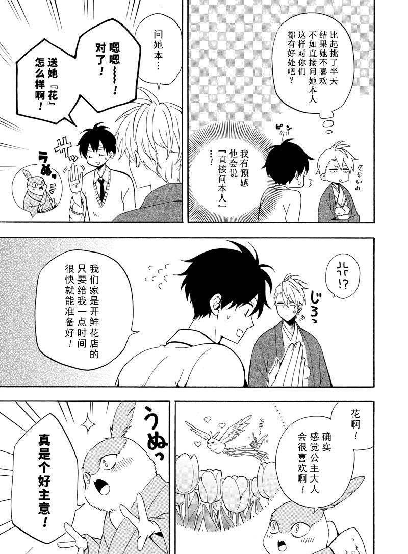 第57话 试看版