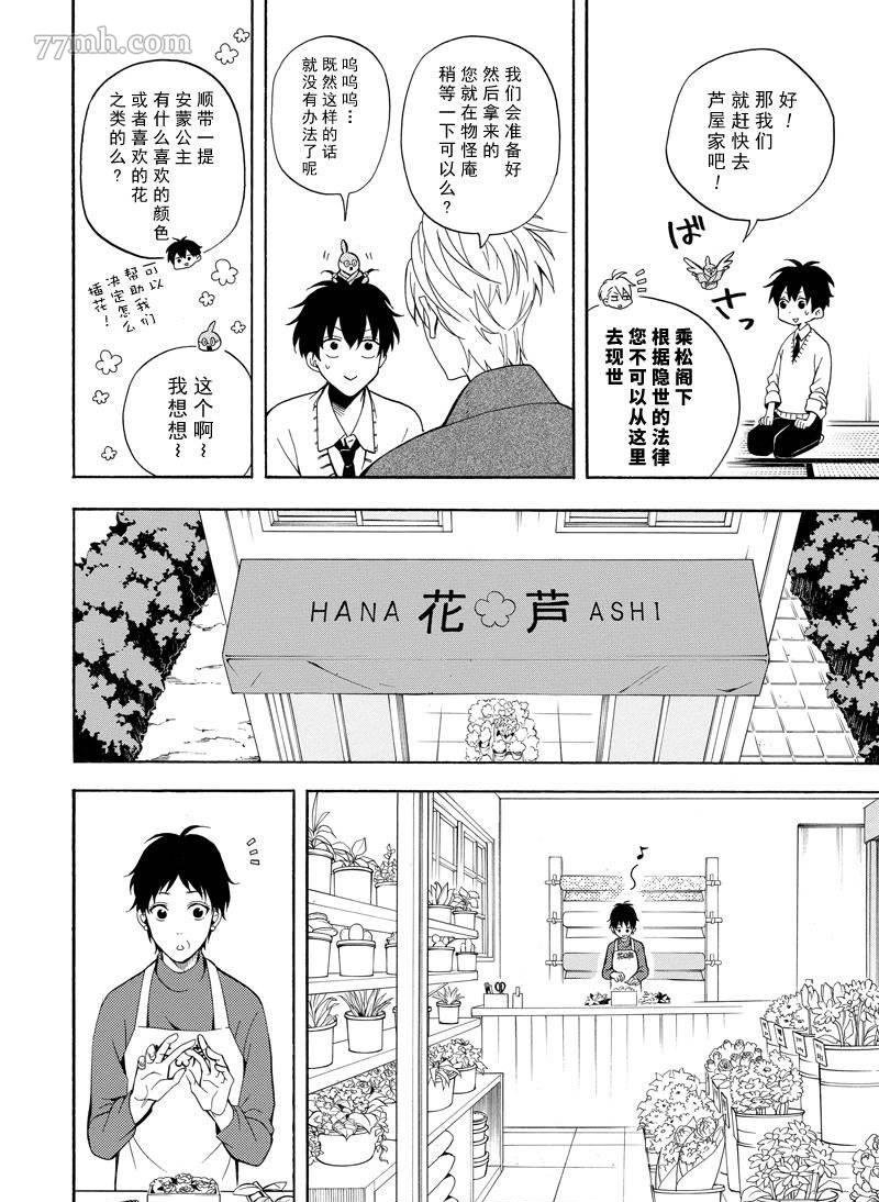 第57话 试看版