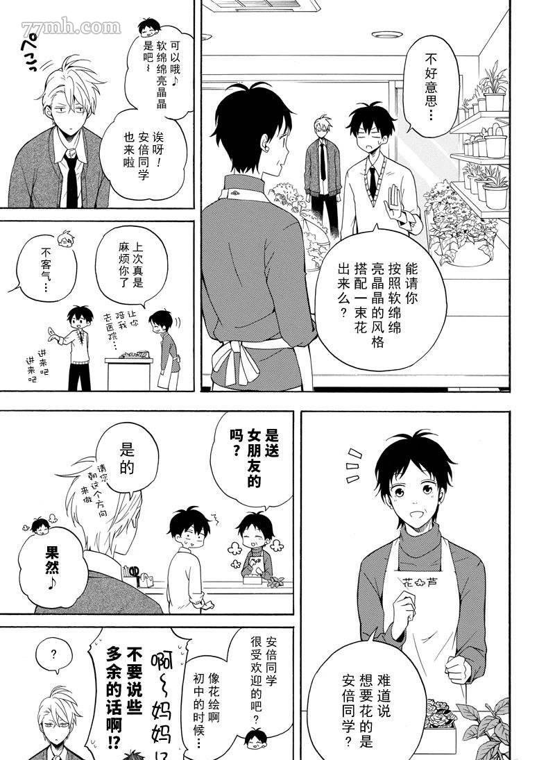 第57话 试看版