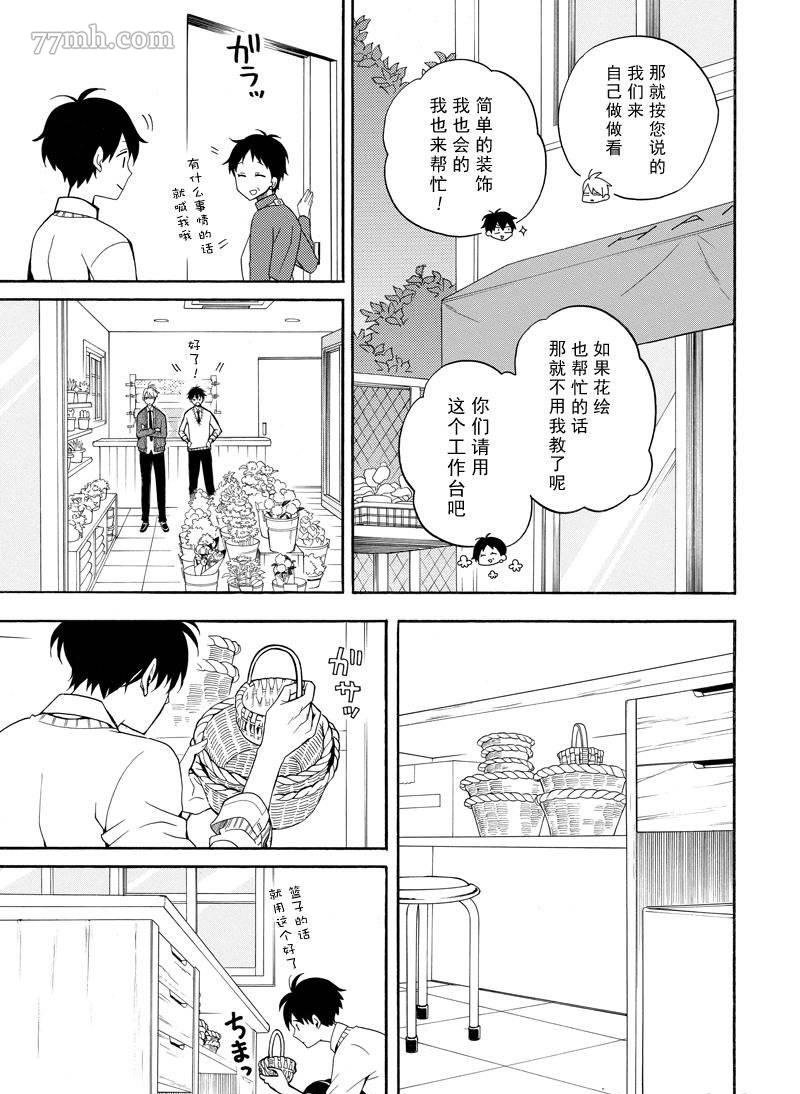 第57话 试看版