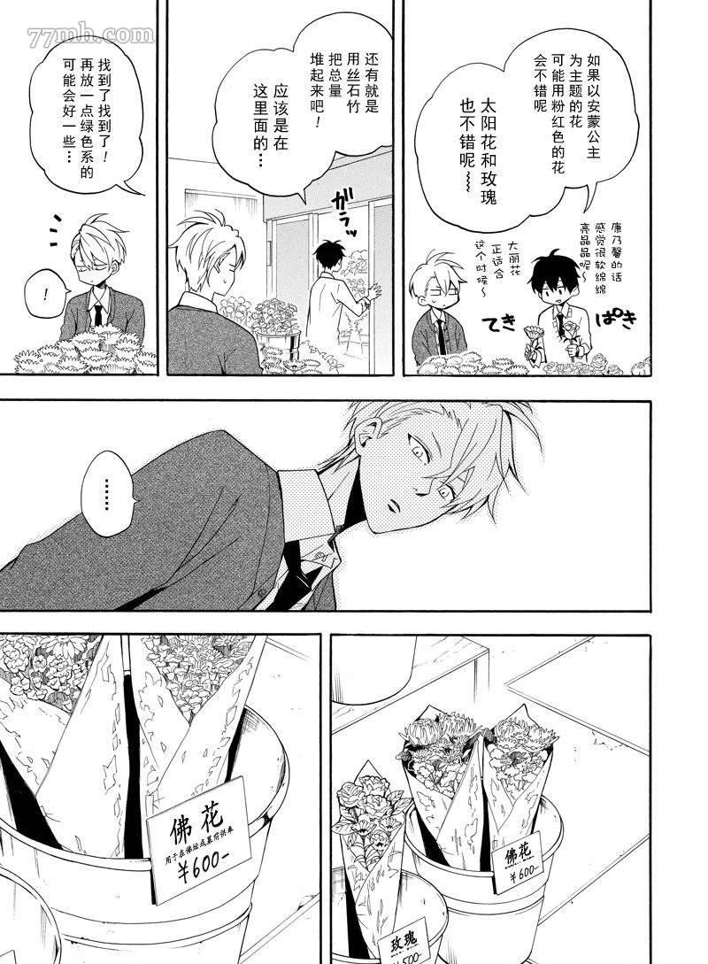 第57话 试看版