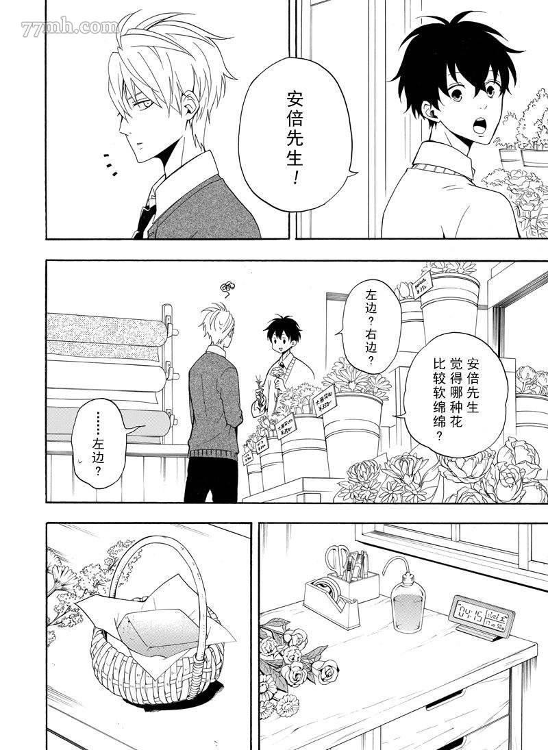 第57话 试看版