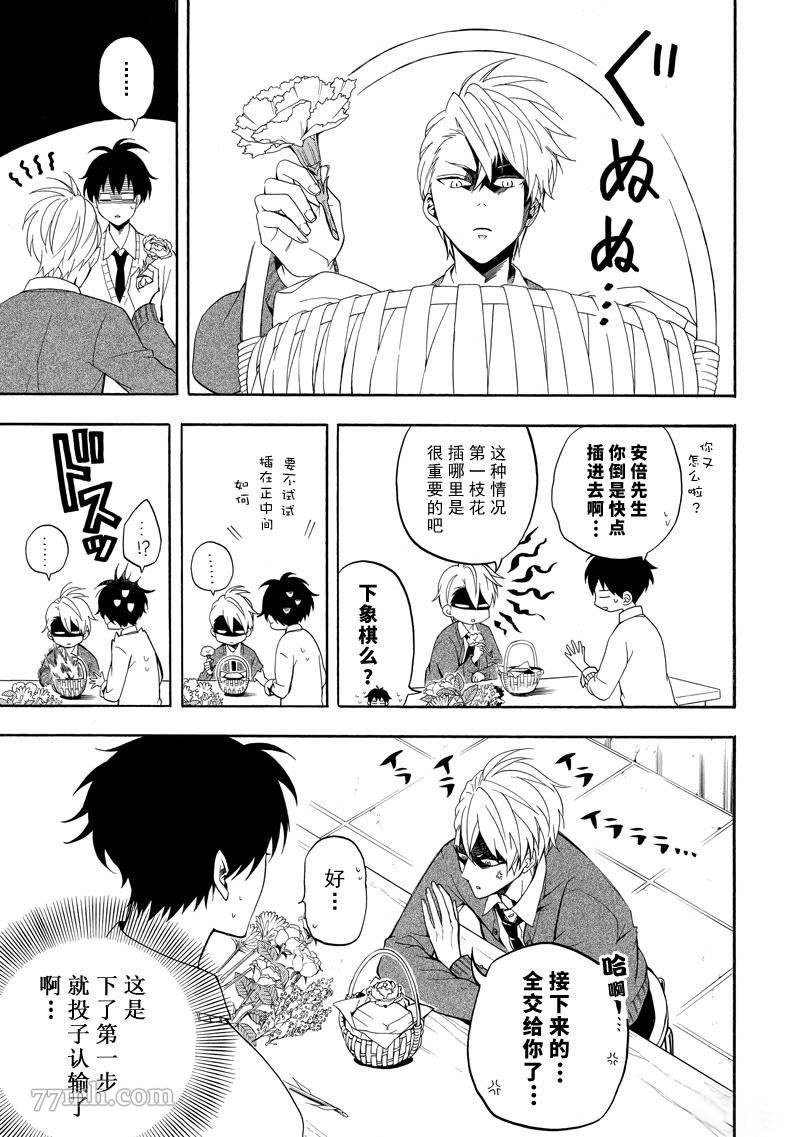 第57话 试看版