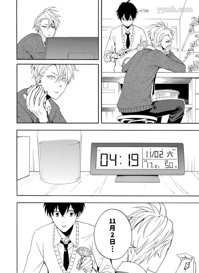 第57话 试看版
