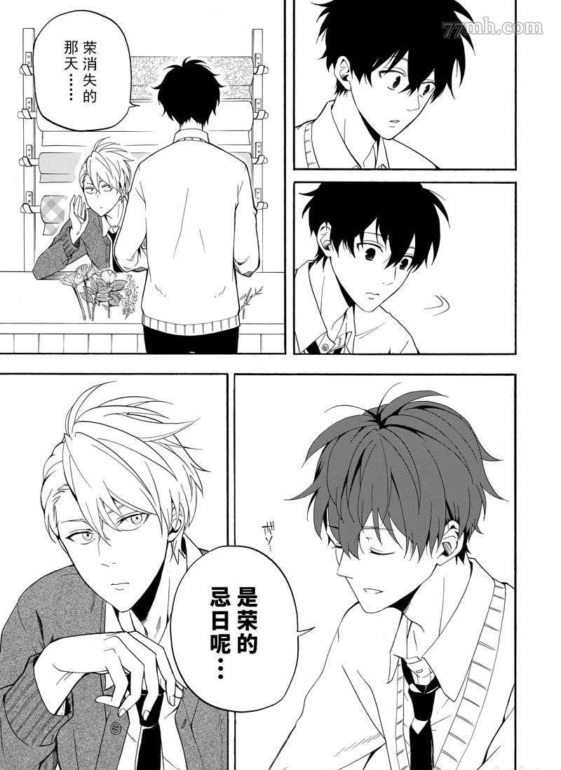 第57话 试看版