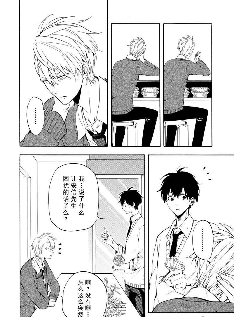 第57话 试看版