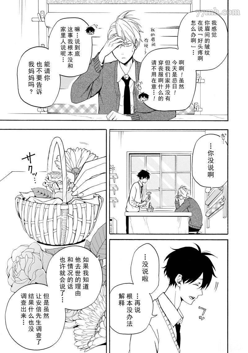 第57话 试看版