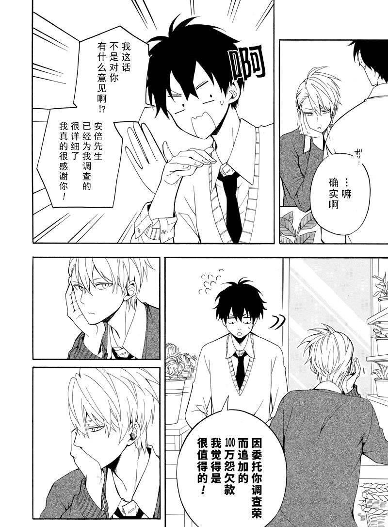 第57话 试看版