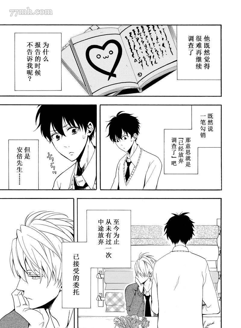 第57话 试看版