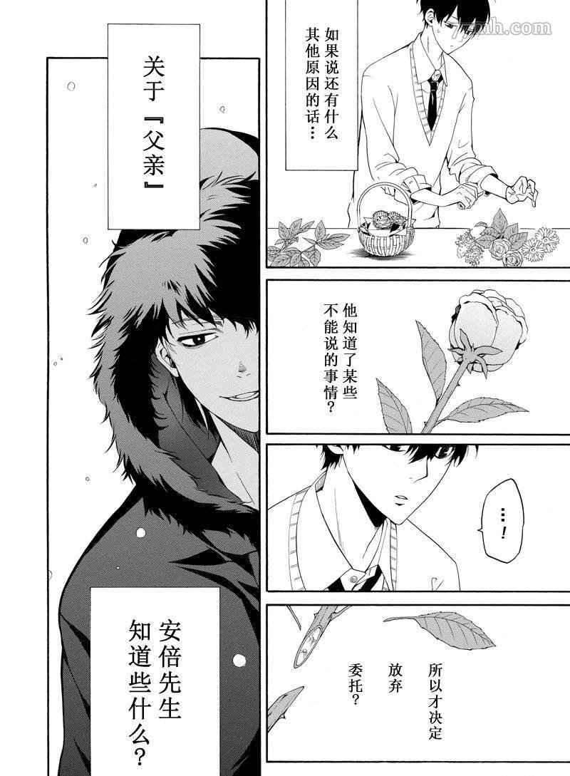 第57话 试看版