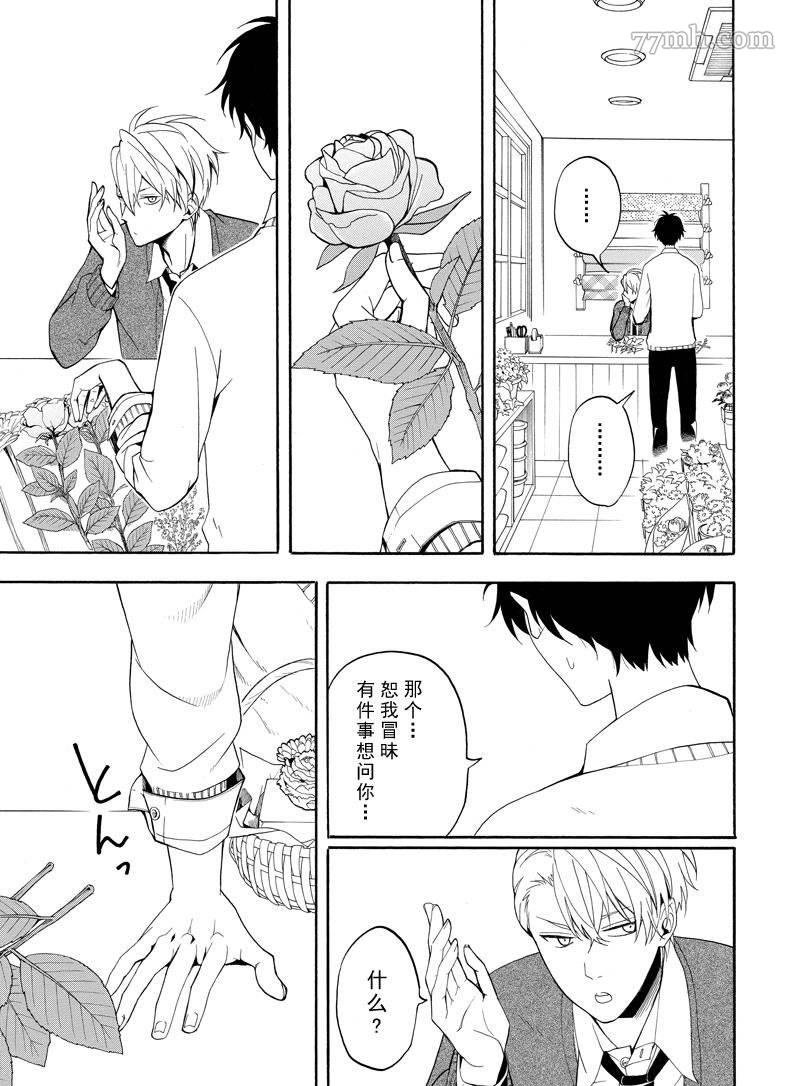 第57话 试看版
