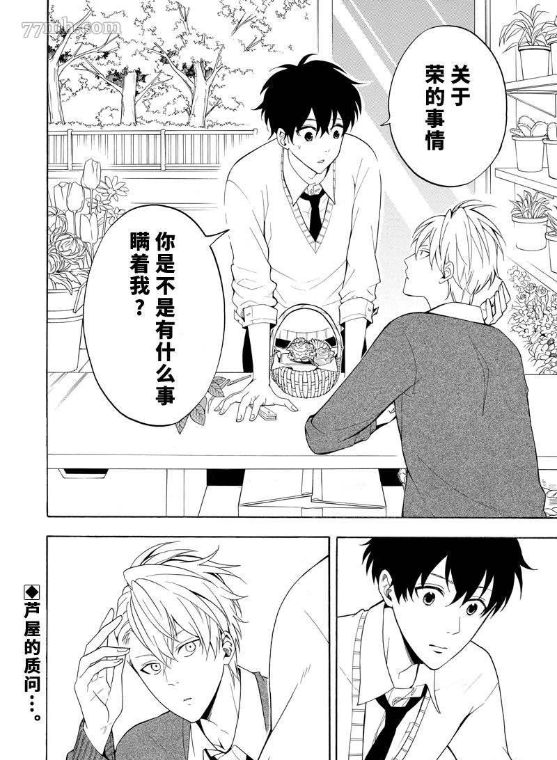 第57话 试看版