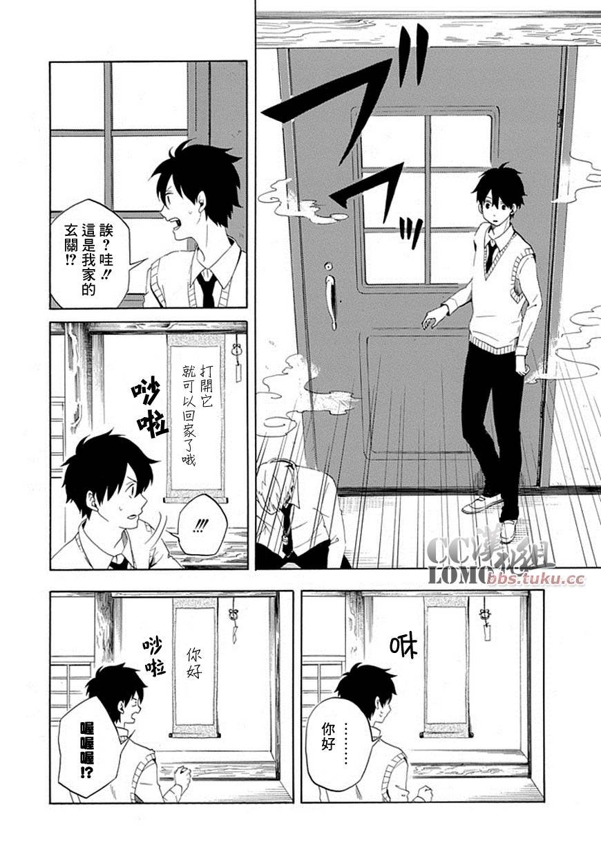 第4话