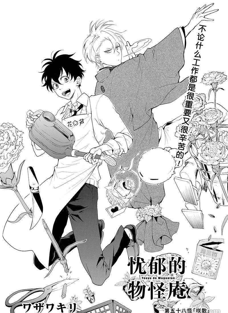 第58话 试看版