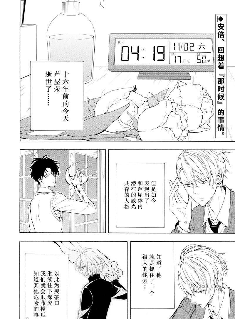 第58话 试看版