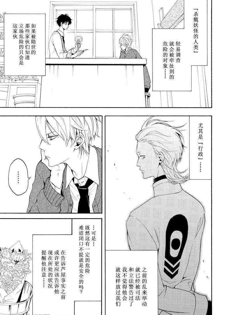 第58话 试看版