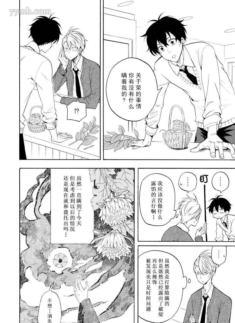 第58话 试看版