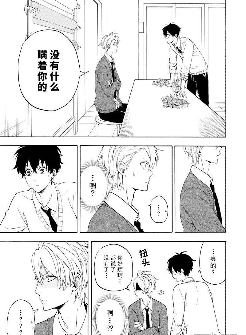 第58话 试看版