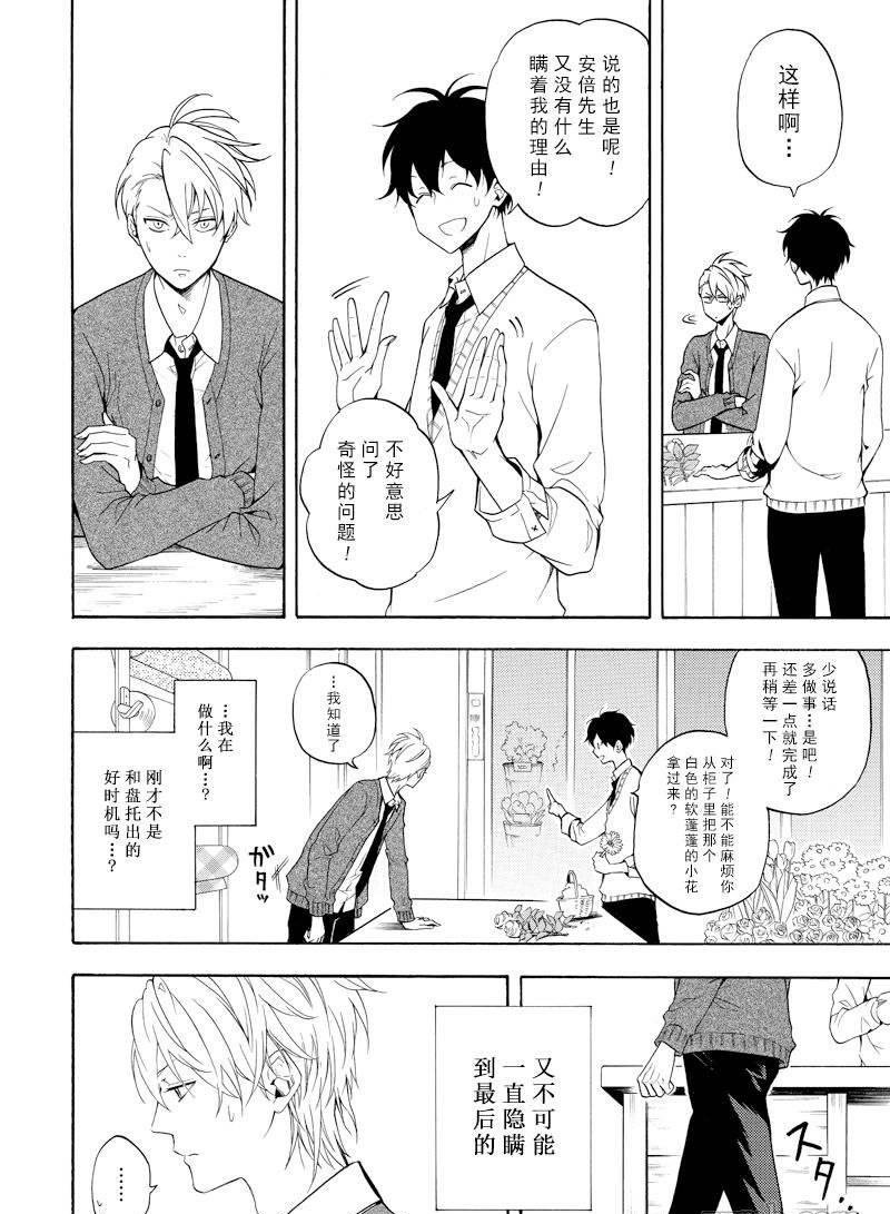 第58话 试看版
