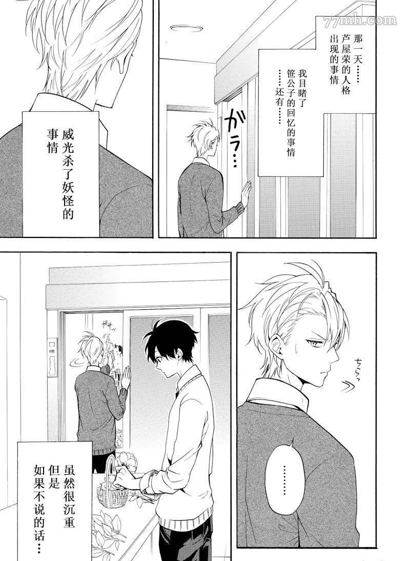 第58话 试看版