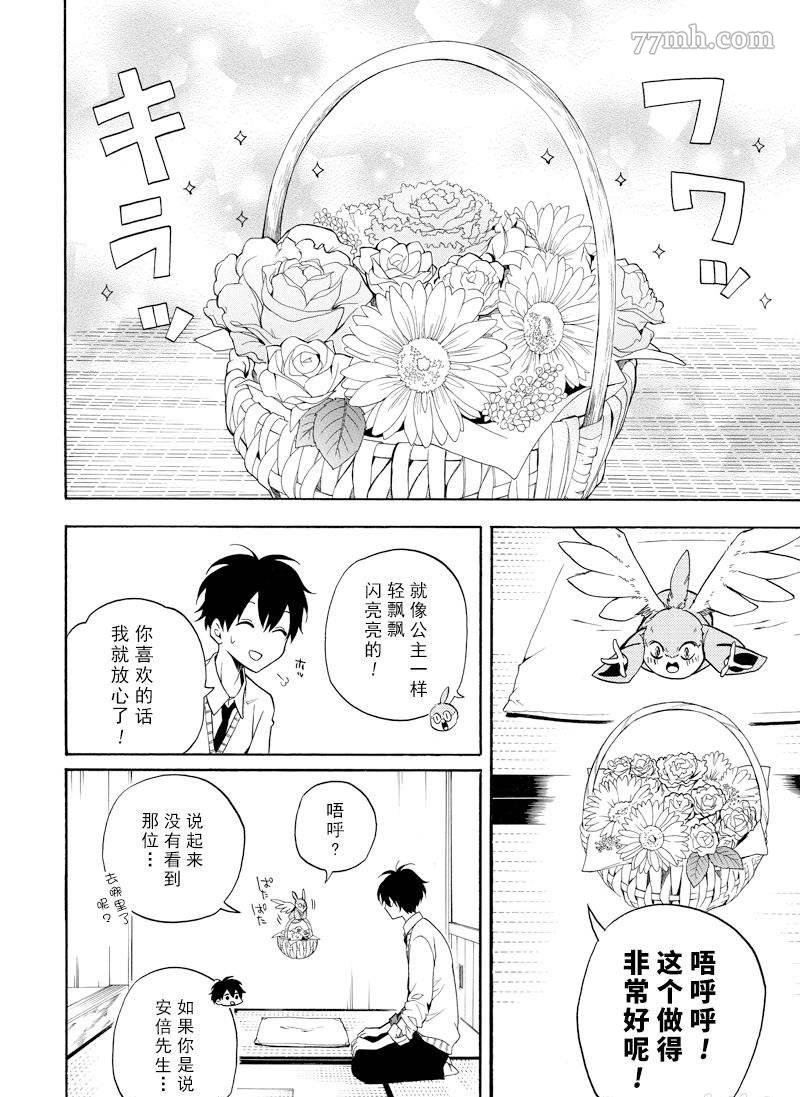第58话 试看版