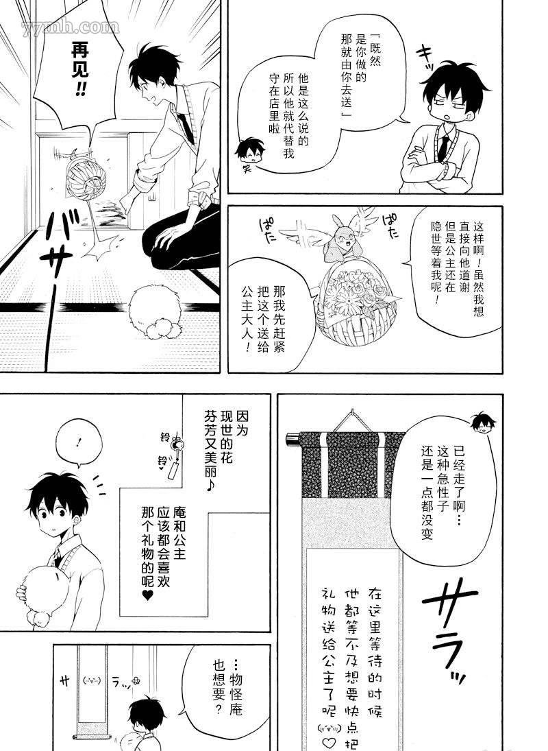 第58话 试看版