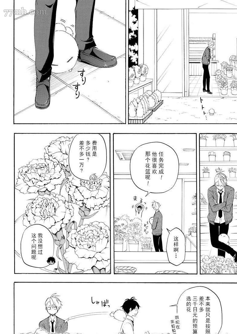 第58话 试看版