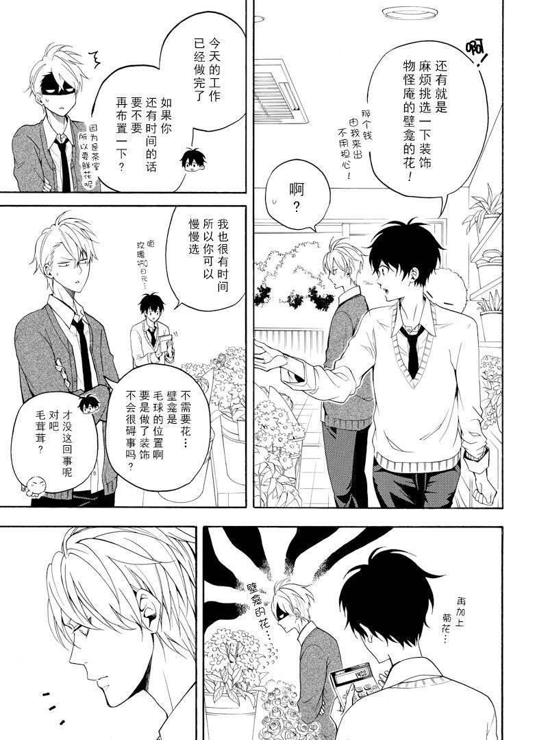 第58话 试看版