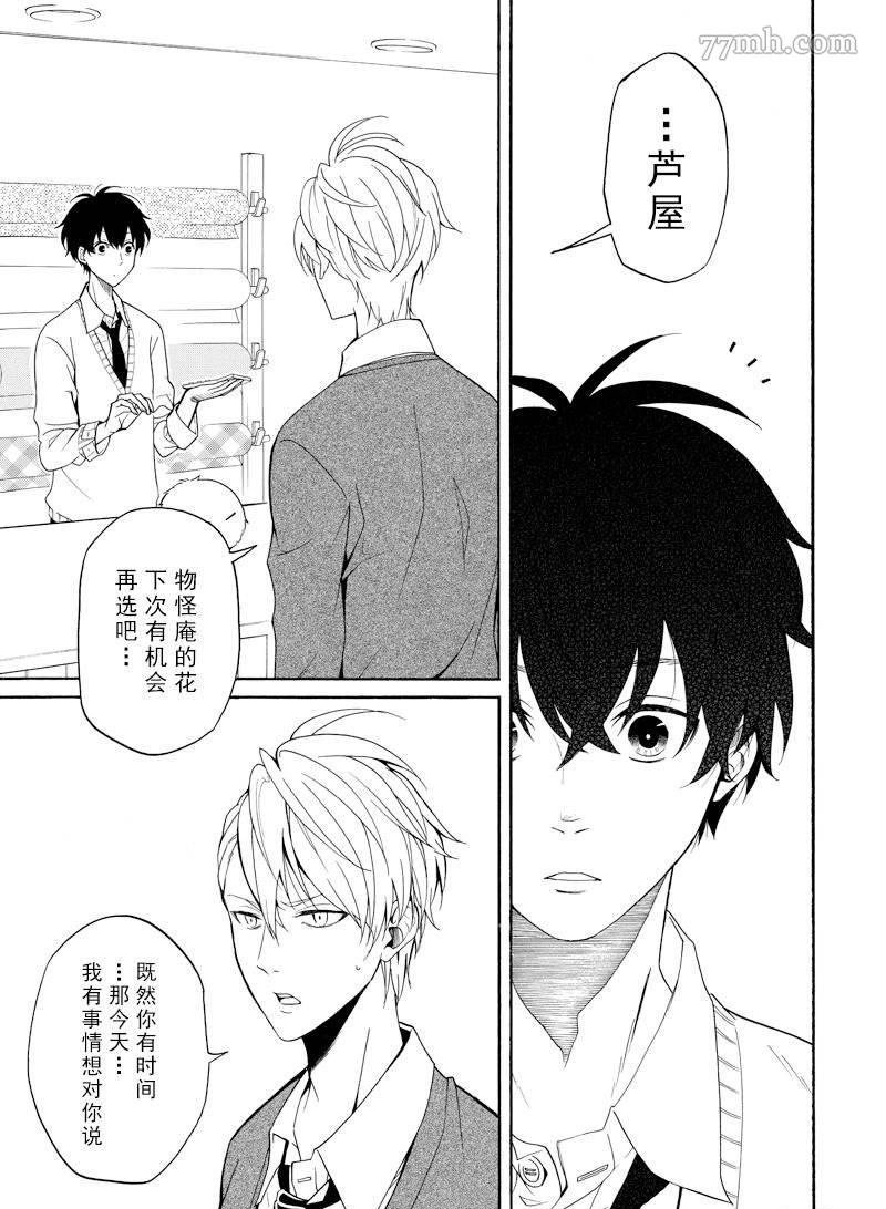 第58话 试看版
